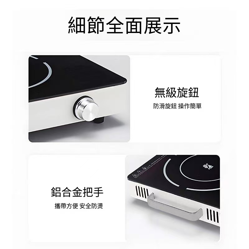電陶爐 紅外線電陶爐 不挑鍋具電陶爐 微晶爐 遠紅外線爐 觸控式微晶電陶爐 觸控 2