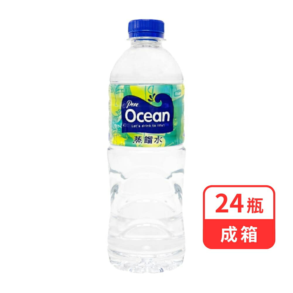 Pere Ocean蒸餾水 (500ml/24瓶/箱) 2箱組【杏一】