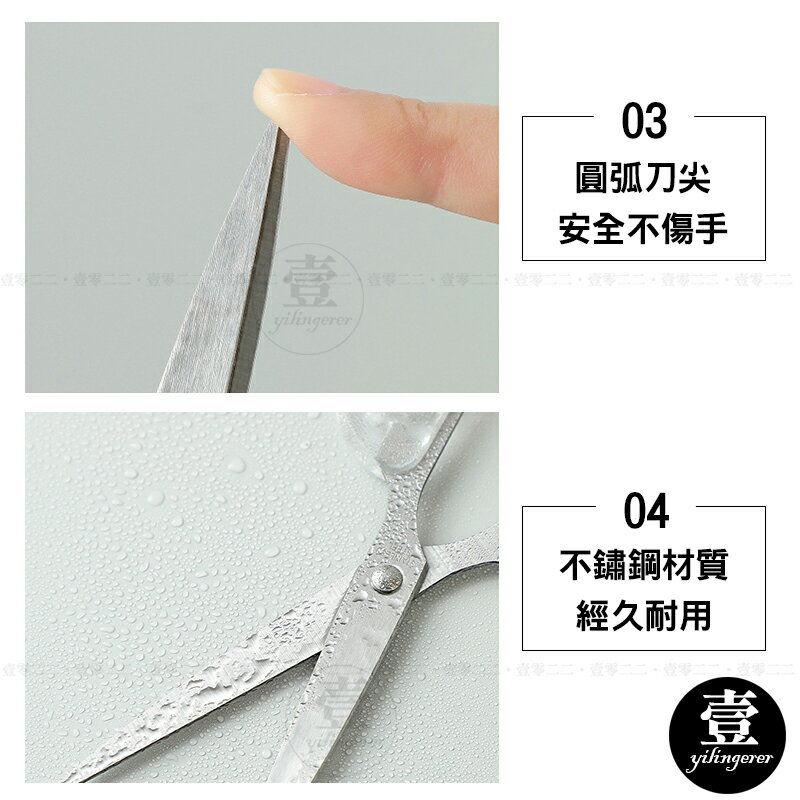 【台灣現貨🔥發票】 剪刀 小剪刀 透明剪刀 辦公剪刀 不鏽鋼剪刀 文具用品 裁紙剪刀 透明家用小剪刀 多功能剪刀 萬用剪 5