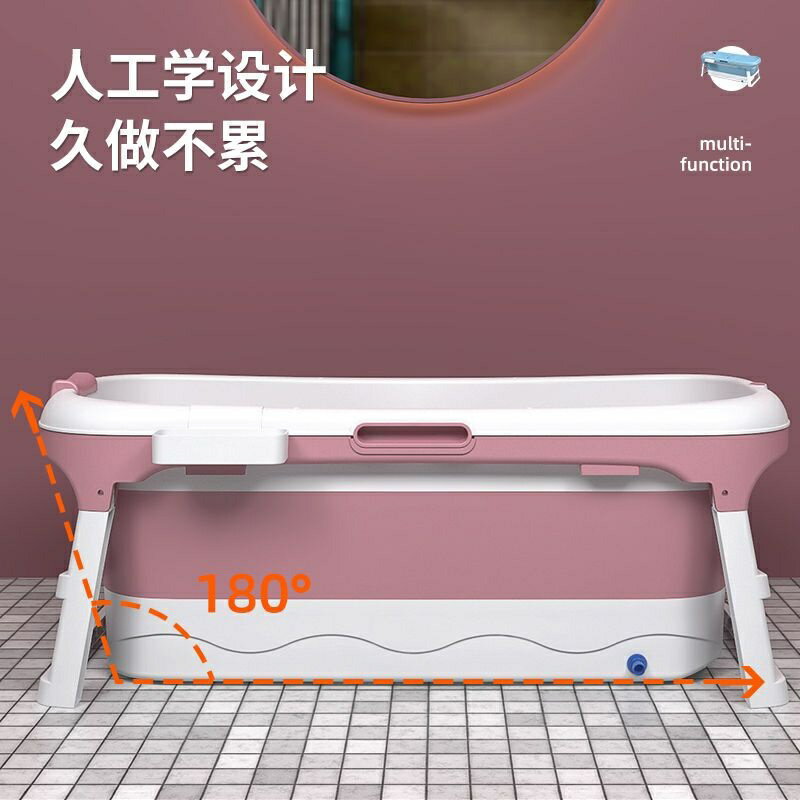 浴桶 泡澡桶折疊浴缸家用成人浴缸浴盆免安裝一秒折疊浴缸泡澡桶神器