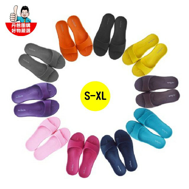 【ALL CLEAN 】EVA柔軟室內拖鞋(台灣製造)