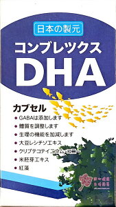 普樂寧膠囊食品(DHA複方膠囊食品)(60粒/瓶)