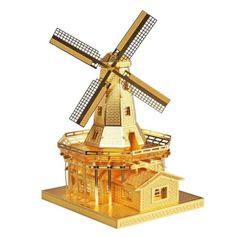 3D立體金屬模型玩具荷蘭風車益智手工拼裝禮物