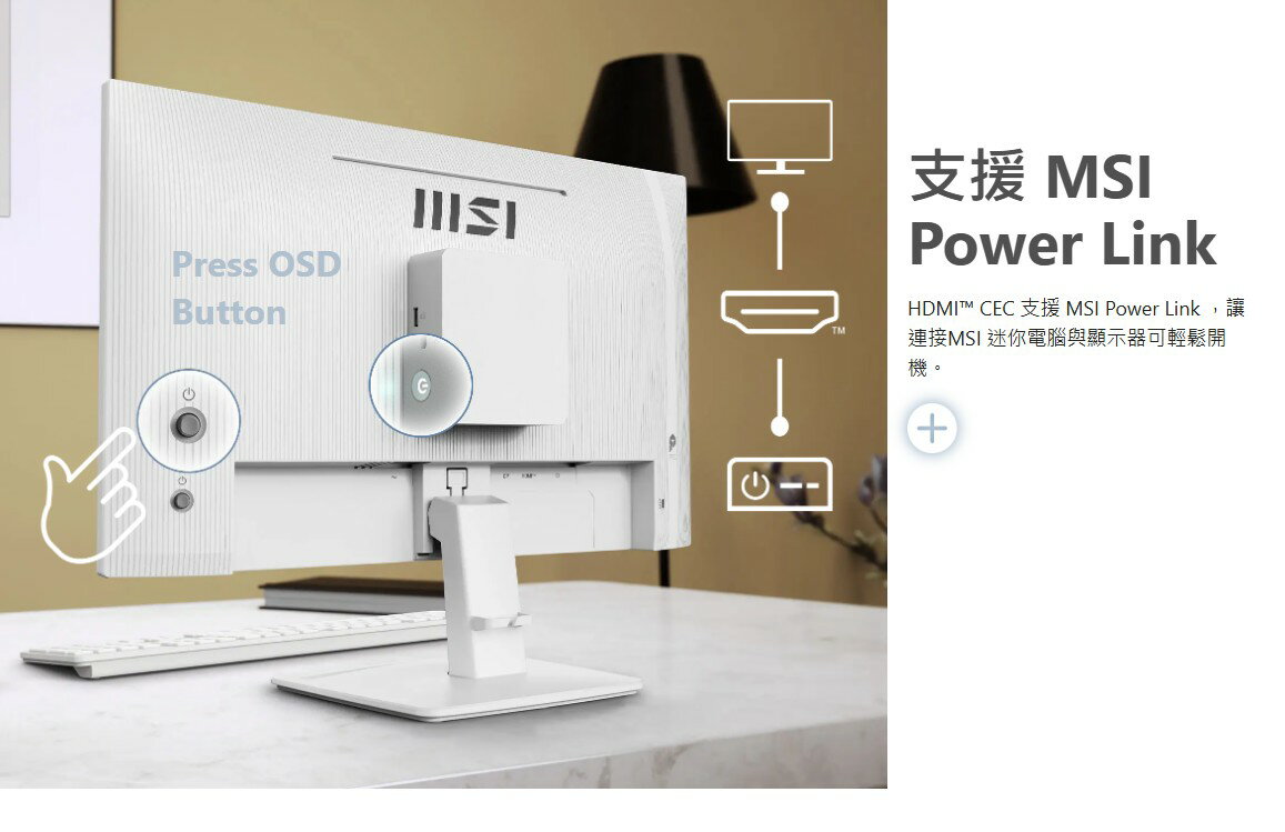 MSI 微星 PRO MP273W E14A 白色 27吋 IPS 螢幕 144Hz 電腦螢幕 5