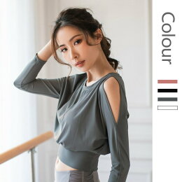 羅紋露肩運動瑜珈服