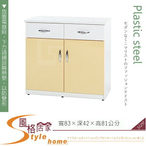 《風格居家Style》(塑鋼材質)3.1尺碗盤櫃/電器櫃-鵝黃/白色 148-04-LX