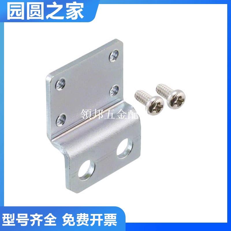 全新松下固定支架MS-EX10-1/CX2/PX/DIN/EXZ配件 質保 假一罰十[領邦五金配件]