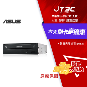 【最高4%回饋+299免運】ASUS 華碩 DRW-24D5MT 24X DVD 燒錄光碟機 盒裝★(7-11滿299免運)