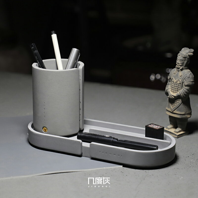 幾度灰簡約創意筆筒桌面辦公時尚個性水泥多功能收納盒教師節禮物