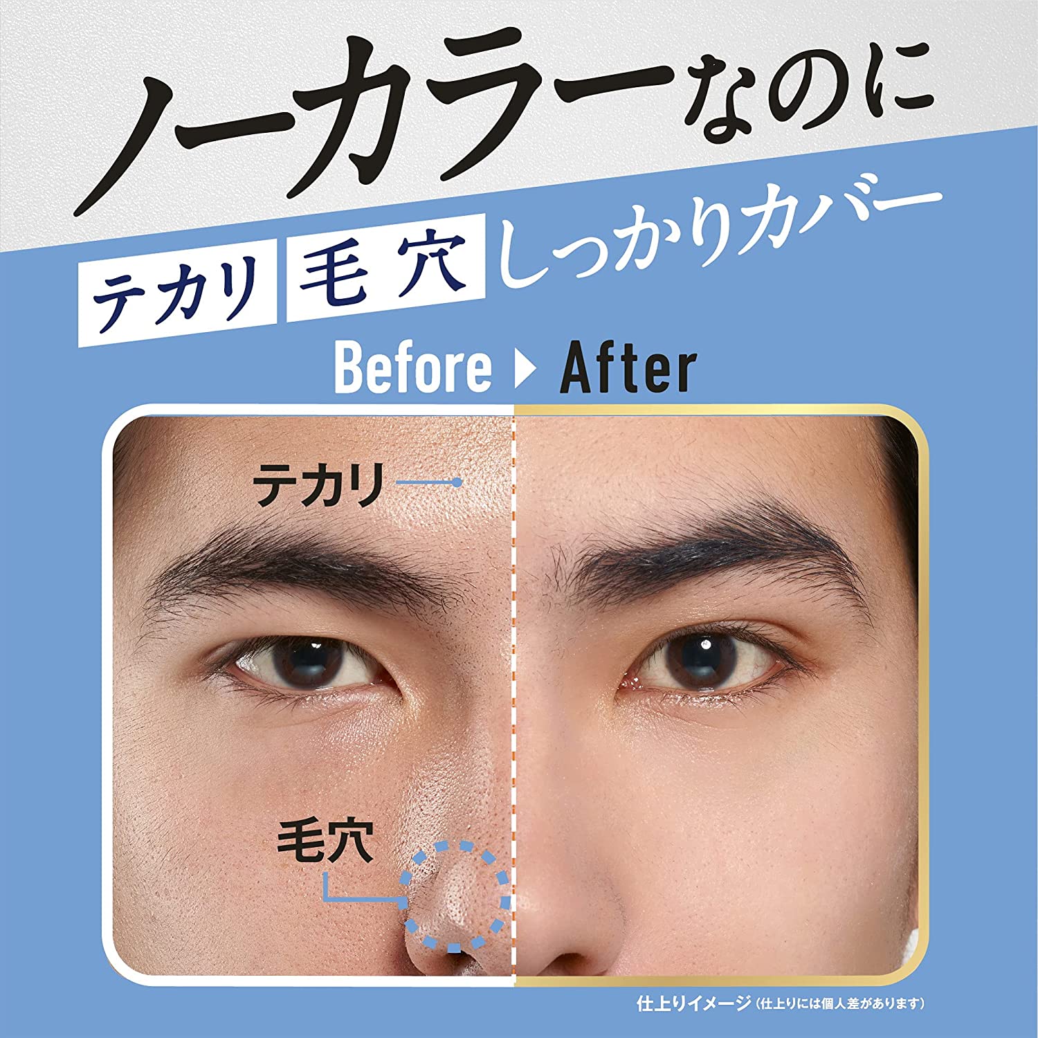 🔥現貨在台/馬上出貨🔥日本製 SHISEIDO UNO 膚色修正 男士遮瑕膏 男仕 男用遮瑕 自然修飾 BB霜 男性遮瑕 保濕 修飾 男用肌膚【小福部屋】 4