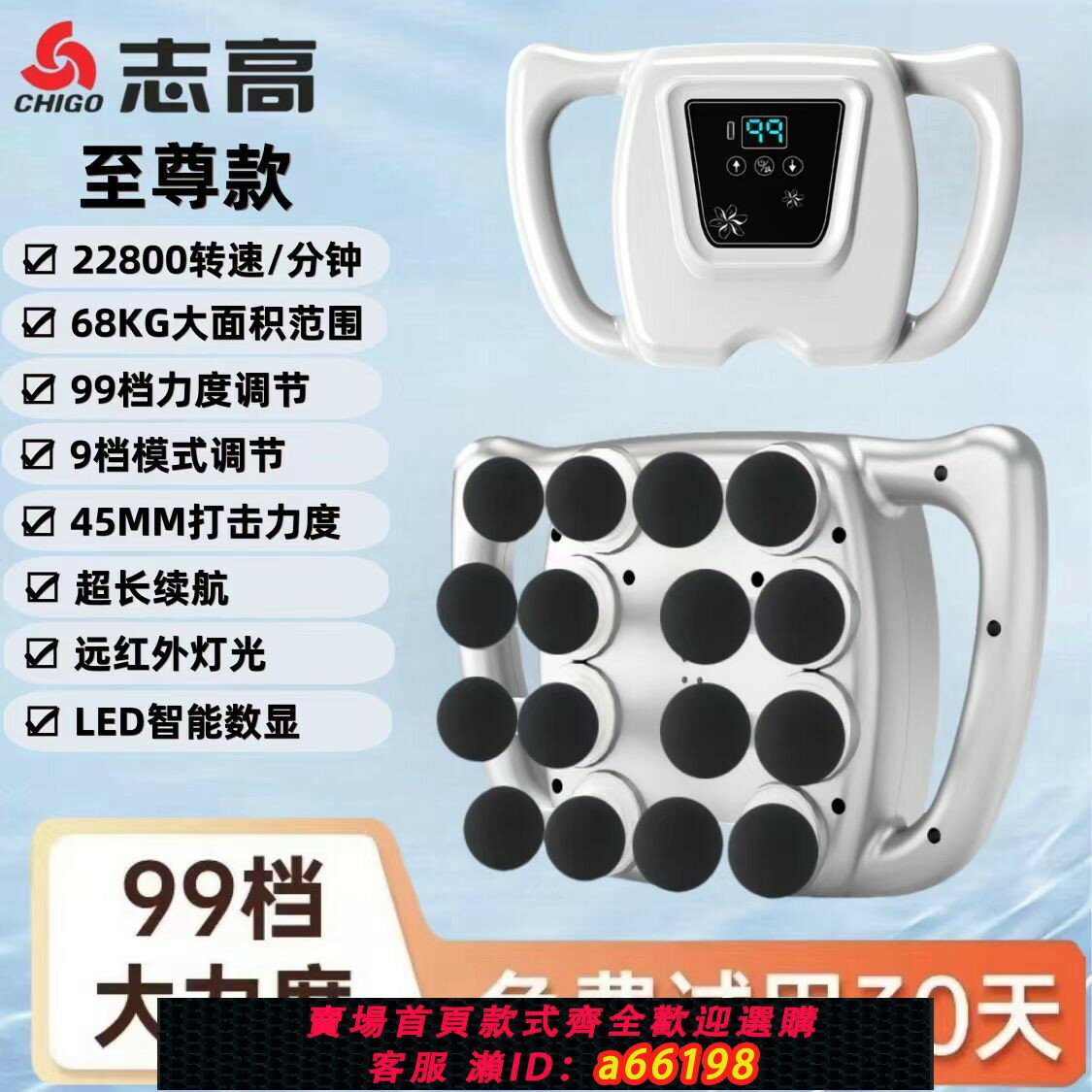 【臺灣公司 可開發票】【30天熱銷1044件】志高筋膜槍16頭競賽級按摩器手持強勁筋膜槍多功能大力度按摩器