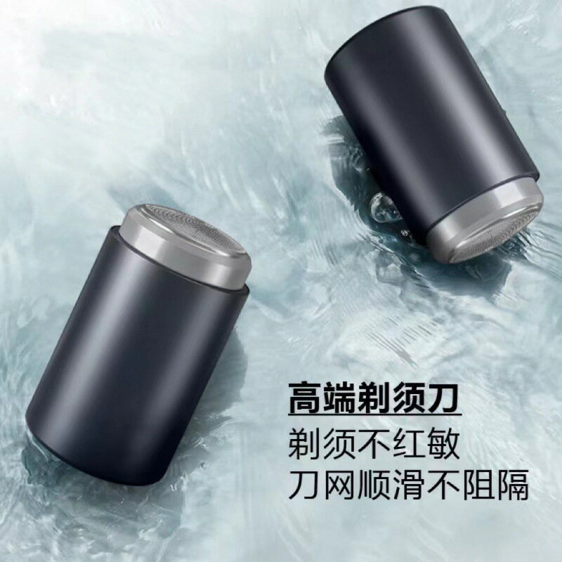 便攜式迷你電動盤龍剃須刀胡須刀小鋼炮 充電單頭車載刮鬍刀批發【Snowbelle優選】