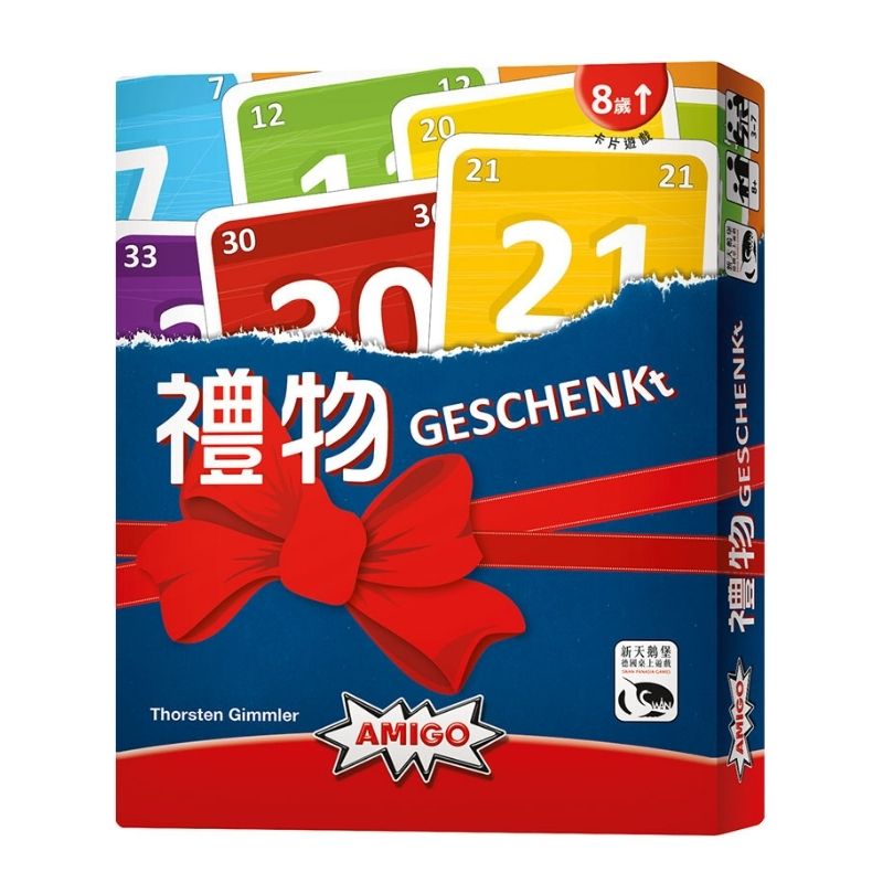 新天鵝堡桌遊 禮物 中文版 1set 3-7人 籌碼 送禮 桌遊 桌上遊戲 親子娛樂 附發票【心心哈德】現貨 全館499超取免運｜全場下殺★滿額再享折扣