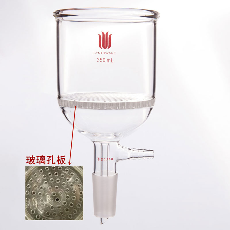 《SYNTHWARE》漏斗型過濾器 玻璃板 附磨口 Funnel Buchner