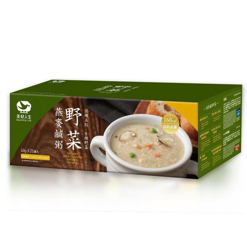 美好人生  野菜燕麥鹹粥40公克×20包/盒特惠中