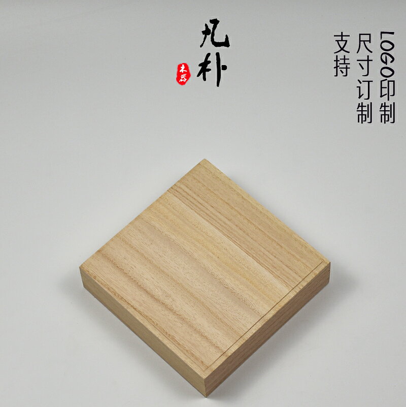 大號正方形天地蓋桐木盒定做佛珠手串木盒手鐲木質包裝盒首飾木盒