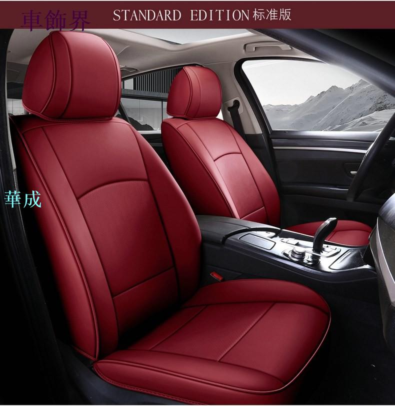 熱賣 汽車座套 定製 專車專用 真皮座椅套全包訂做21新款專用寶馬5系奧迪a4l牛皮全包圍汽車坐墊