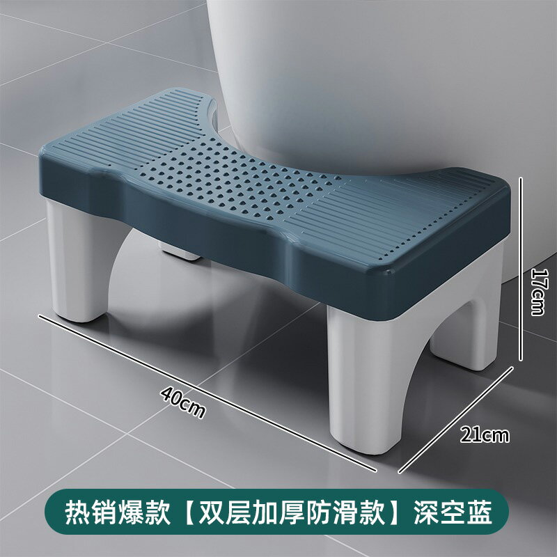 馬桶腳踏凳 馬桶凳 腳踏凳 家用加厚馬桶蹲便蹲坑神器廁所衛生間坐便墊腳凳腳踩腳踏兒童凳子『ZW2538』