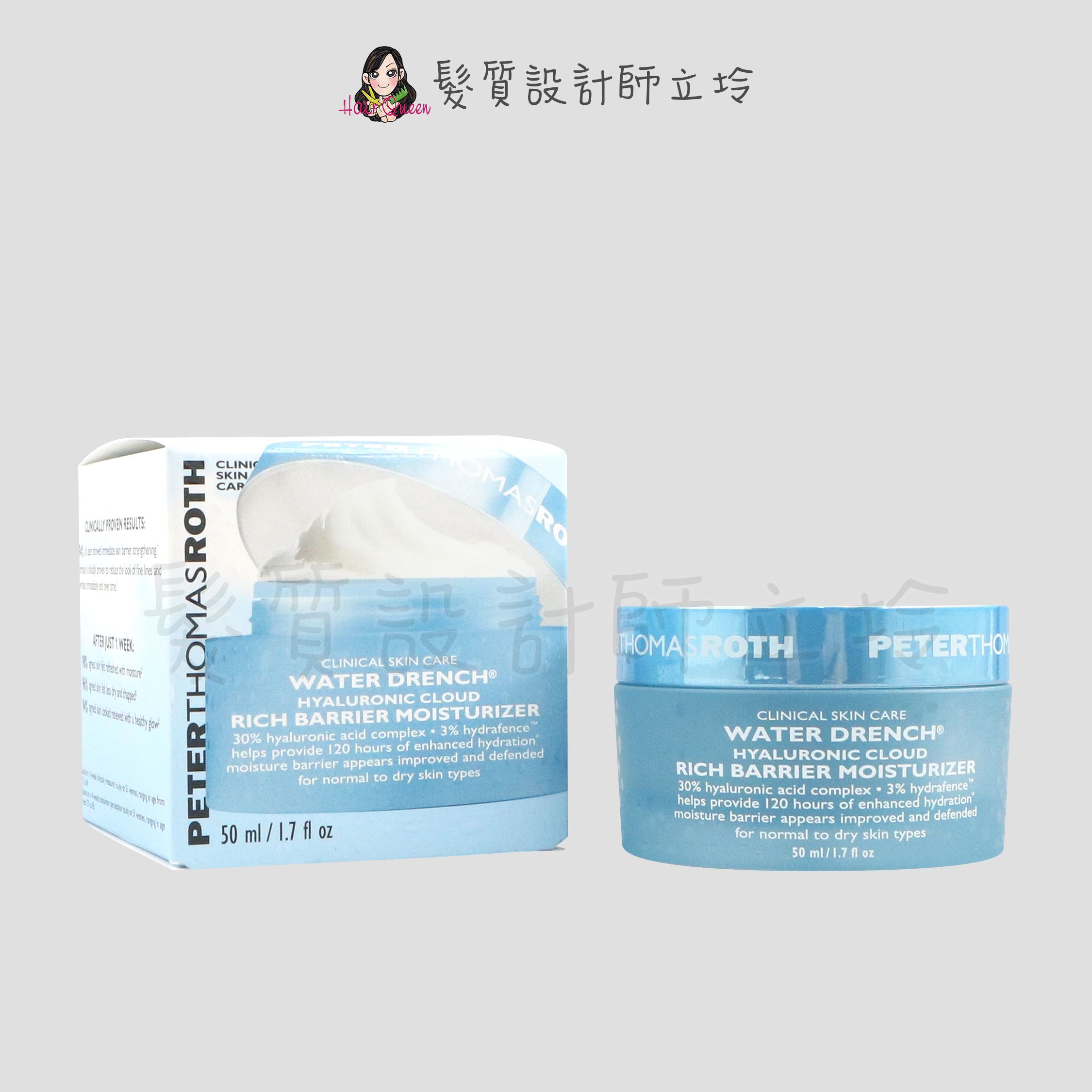 立坽『臉部保養』Peter Thomas Roth彼得羅夫 雲朵極潤奇肌修護霜50ml IB03