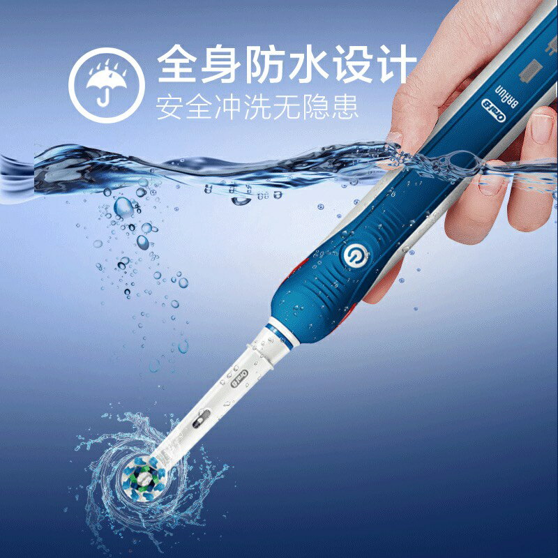 【發票🇹🇼賣家一年保固】德國主機 四種模式 充電指示 歐樂B Oral-B 電動牙刷 P4000 P2000 P3000 2
