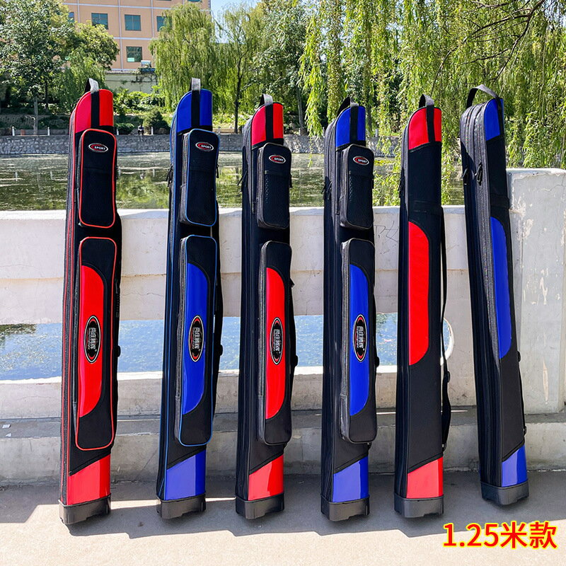 可開發票 釣魚包 魚竿包 多功能魚竿包 釣魚揹包 漁具揹包魚竿包漁具包1.25米雙層硬殼釣魚包單肩垂釣包臺釣包郵揹包無支架