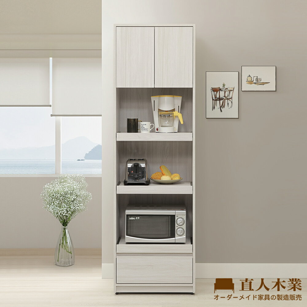 【直人木業】DA極簡風白榆木三個託盤電器櫃60公分