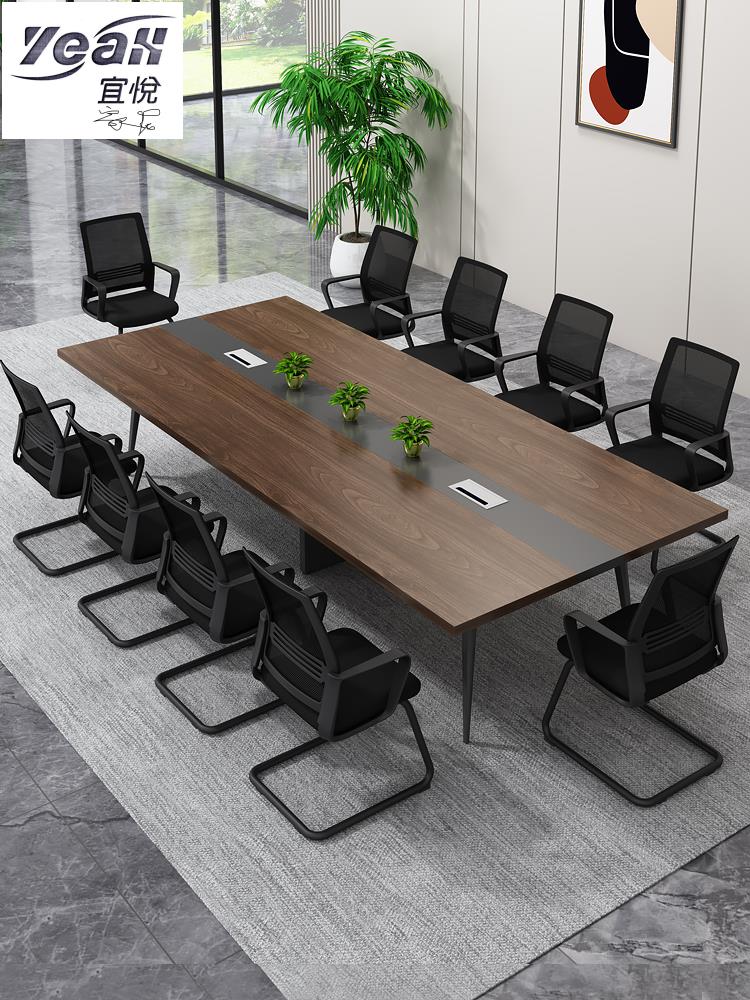 宜悅家居辦公會議桌長桌簡約現代桌子洽談桌椅組合工作臺工業風大小型家具
