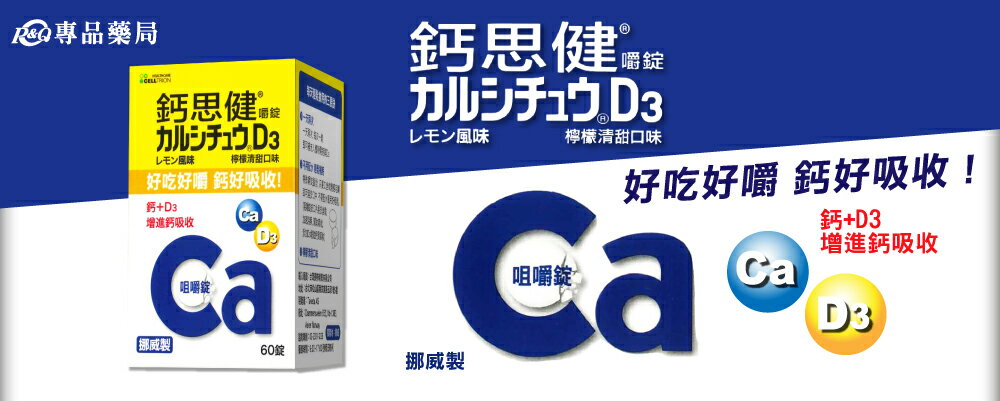 專品藥局 - 限時優惠好康折扣