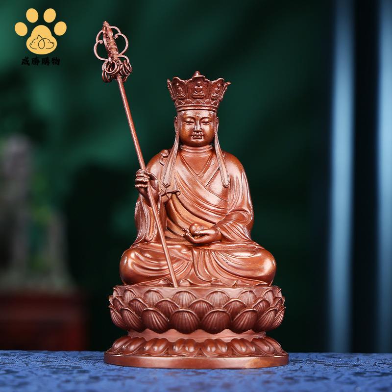 紫銅 地藏王菩薩坐像 家居辦公室桌面迷你坐蓮地藏工藝品擺設【W1118】
