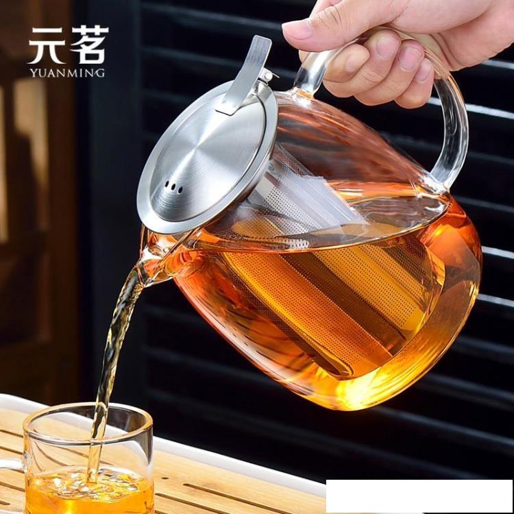 加厚玻璃耐高溫茶壺泡茶壺不銹鋼透明飄逸壺沏茶壺茶具玻璃壺家用