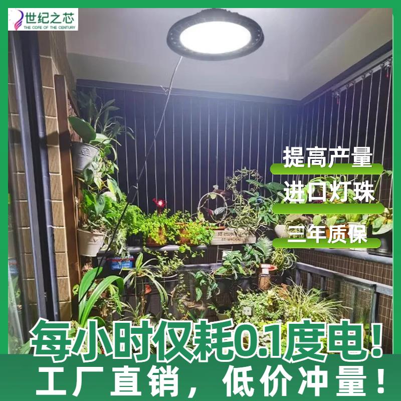 【台灣公司 超低價】全光譜仿太陽陽臺補光燈蔬菜草莓花卉育苗室內led多肉植物補光燈