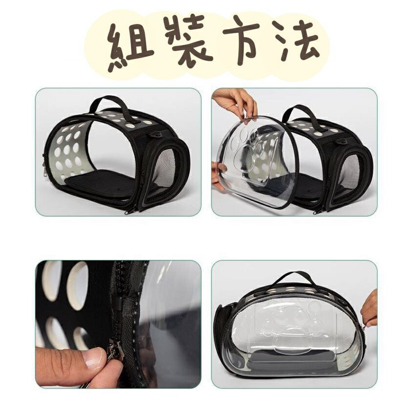 寵物外出包 寵物包 透明包 硬殼包 景觀包 手提 斜背 便利包 狗貓外出包 旅行包 4