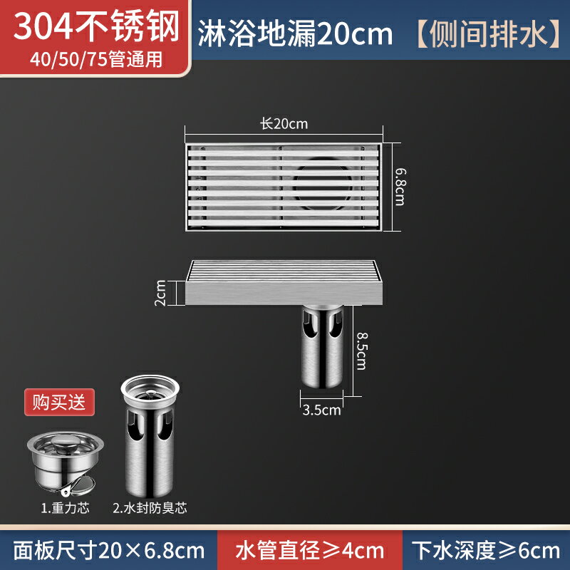 地漏 衛生間地漏304不鏽鋼淋浴浴室洗衣機下水道防蟲防臭下水管排水管【HZ71802】
