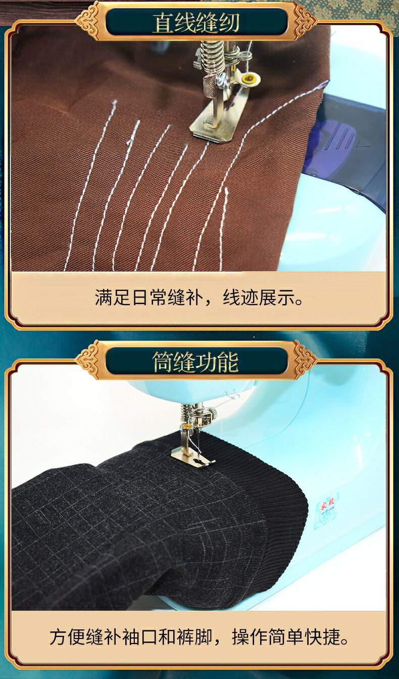 家毅306縫紉機家用電動小型迷你多功能全自動臺式縫紉機手持吃厚 2