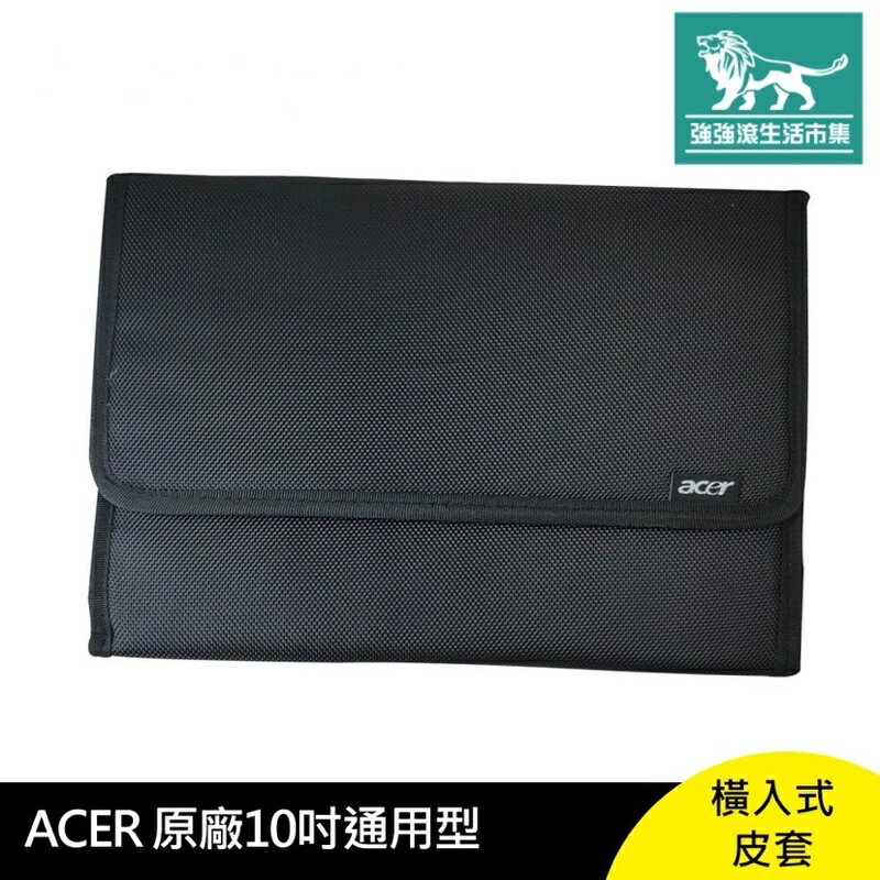 強強滾p-Acer 原廠 10吋 通用型 橫式 皮套 平板 專用 保護套 橫入式