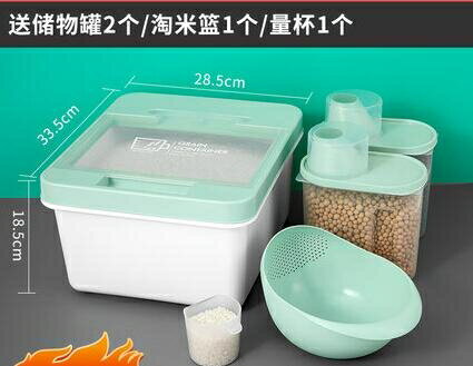 米桶儲米箱 家用收納防潮20斤30斤50斤米缸5kg密封防蟲麵粉裝米桶儲米箱10kg