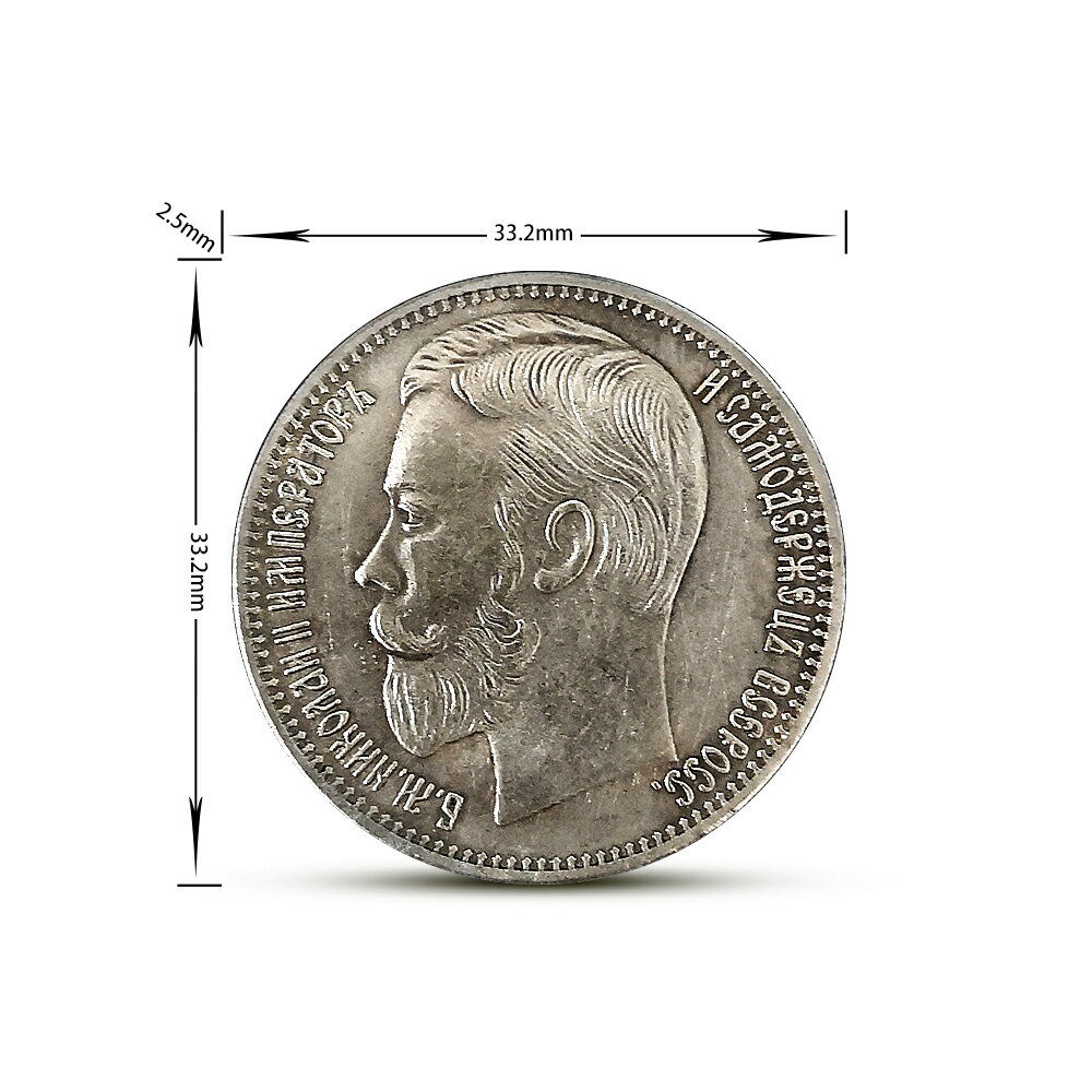 俄羅斯1900沙皇尼古拉斯二世銀元 雙頭鷹硬幣銀圓鷹洋古董收藏 6