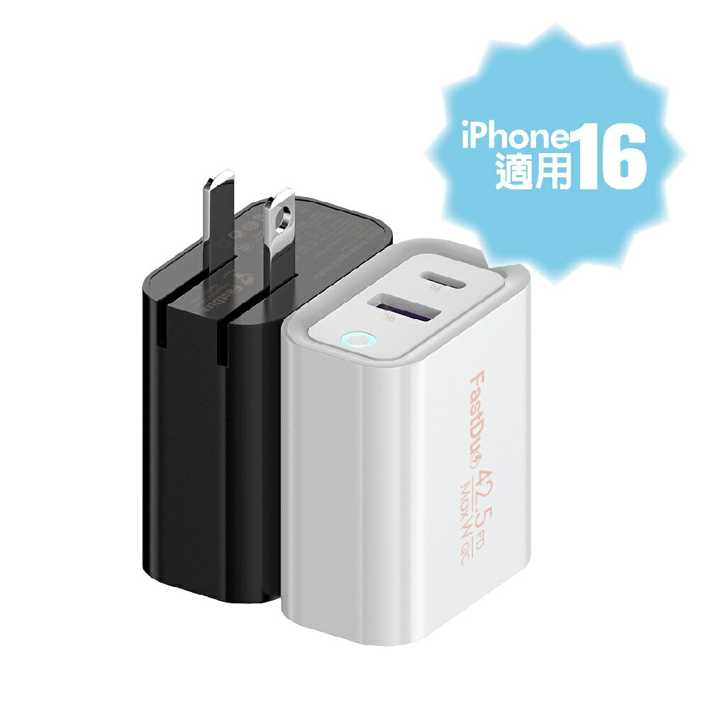 SEEHOT Fast Duo PD快充 雙口 5A/42.5W強電流 充電時間快一倍 USB-C USB-A 不傷機芯【領券滿額再折千12/31止】 2