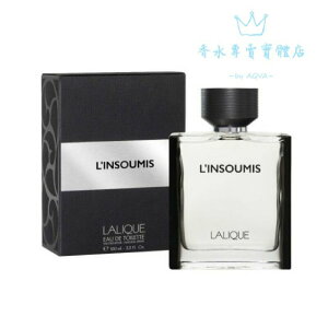 Lalique L'Insoumis 萊儷魅力男性香水 100ml｜期間限定◆秋冬迷人香氛