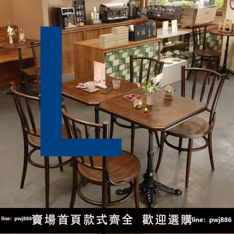 【台灣公司】美式復古咖啡廳商用實木桌椅組合咖啡廳奶茶店甜品烘焙餐廳方形桌