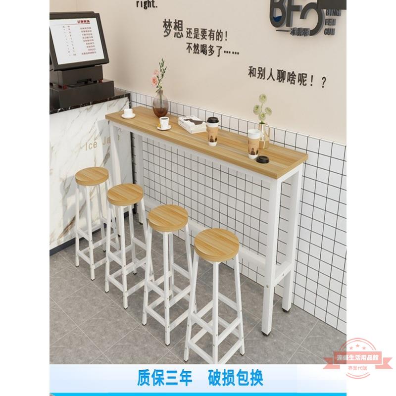 吧臺桌商用靠墻窄桌子家用長條桌子陽臺高腳桌椅組合奶茶桌長餐桌