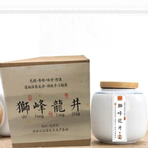 新茶年杭州正宗西湖獅峰龍井特級明前茶50g瓷罐豆香茶農自銷