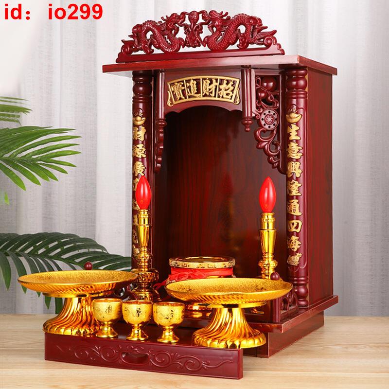 48h出貨丶佛龕爺櫃子關公神臺櫃觀音神龕壁掛式掛牆供奉家用香