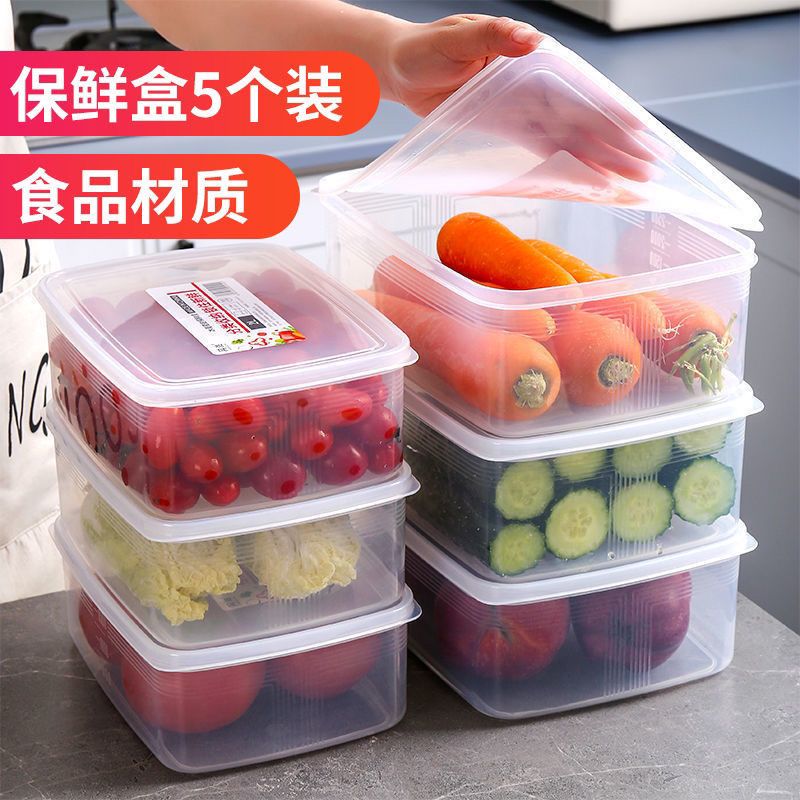 冰箱盒塑料微波爐飯盒密封盒便攜分隔便盒水果盒儲物收納盒