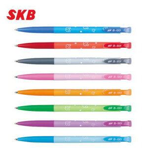 SKB IB-1001 0.7自動原子筆 書寫筆