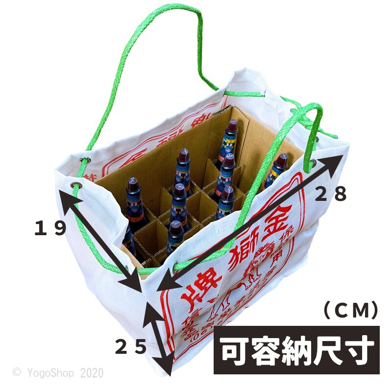 金獅牌 四角農藥袋 台灣製造 /一個入 (促100) 茄芷袋 阿嬤袋 農袋 農村LV 台灣LV 農用袋 菜市場袋 農業袋 購物袋 懷舊 復古 2