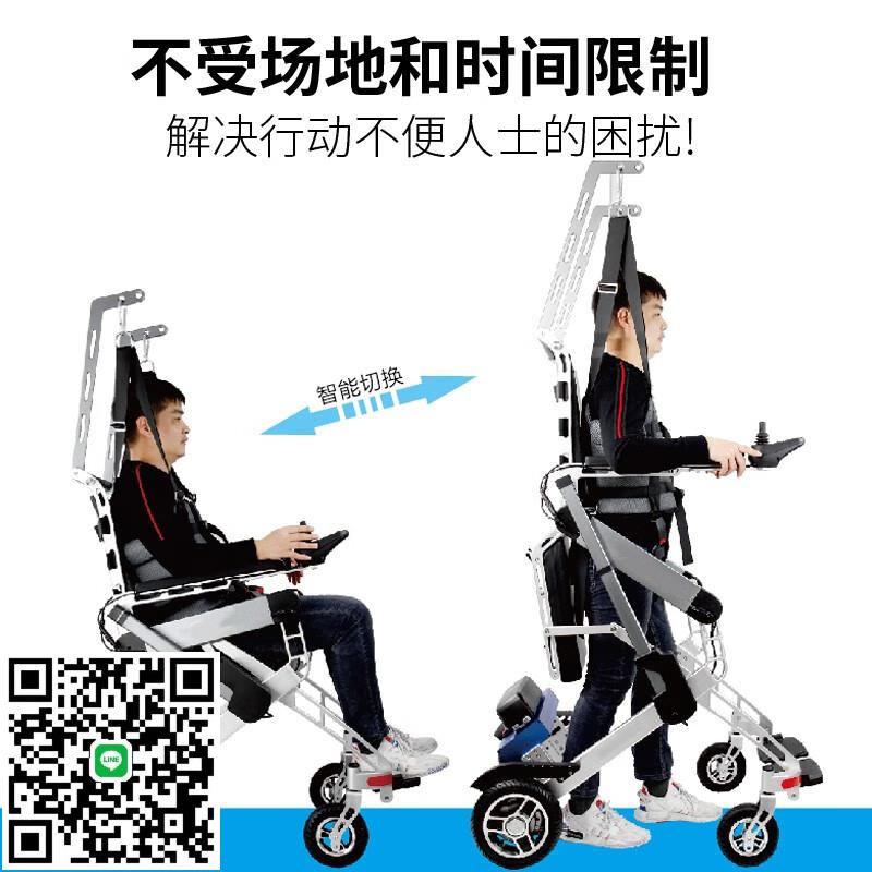 電動老人移位機站立架學步車下肢訓練器材