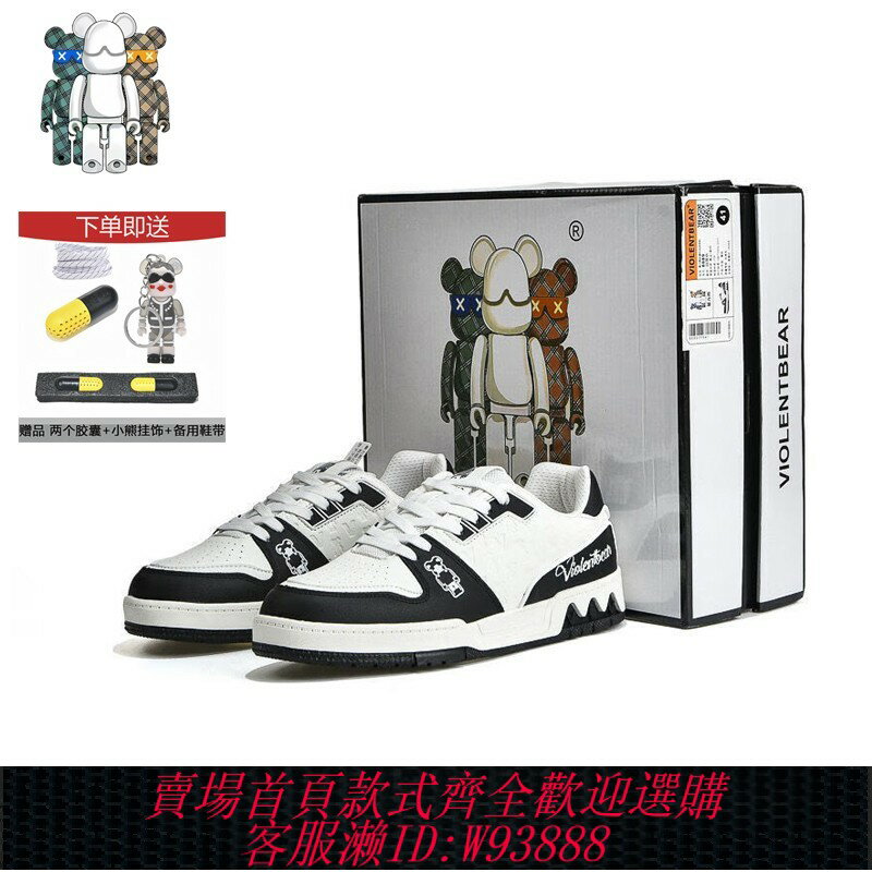 {臺灣公司貨 可打統編}暴力熊男鞋官方旗艦店秋季低幫板鞋透氣休閑鞋時尚女鞋百搭情侶鞋
