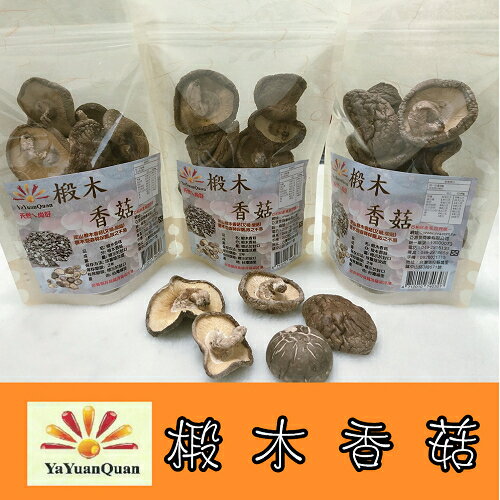 【亞源泉】埔里高山椴木香菇 (80g/包)