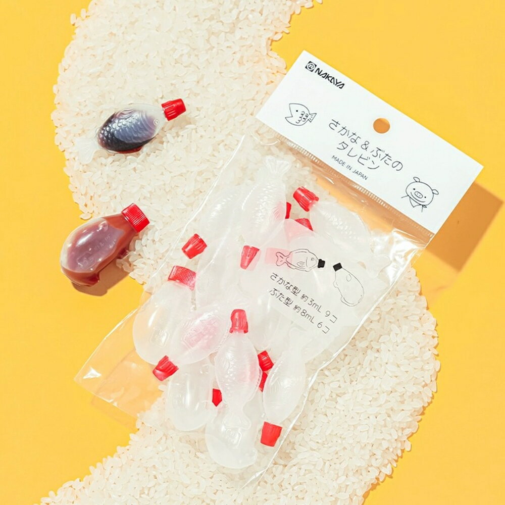Baby童衣 一次性調料瓶 分裝瓶 戶外料理 野餐 露營一次性調料 小號醬油瓶 塑膠 迷你瓶 配套調味醬油醋瓶分裝瓶(11/15入) 11800